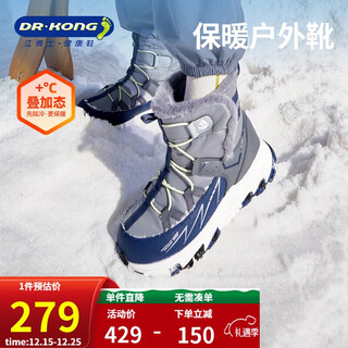 Dr. jiang (dr kong) sports shoes winter medium-sized boys and girls plus velvet warm children's cotton boots 2c10a4021bm gray/blue 35 size