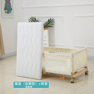 Intelligent baby cradle rocking solid wood unpainted baby cradle bed newborn small cradle bb bed cradle sleeping blue plus mosquito net cradle + mosquito net + brown mat (including casters and hooks)