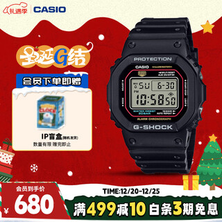 Casio watch men's g-shock origin series small square sports electronic watch christmas gift dw-5600rl-1pr
