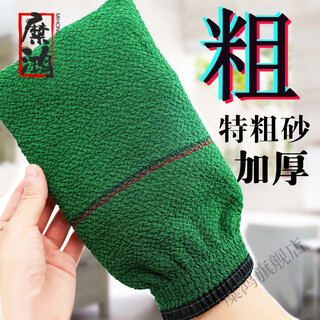 Japanese brand imported bath towel for men, thickened and extra large, extra coarse sand double-sided bath towel for men, adult, double layer thickened extra coarse bath towel, green 1 piece