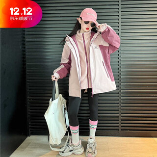 Bala suitable for girls three-in-one detachable jacket 2025 new style children's style spring and autumn clothing for older children pink stitching autumn and winter three-in-one 120cm