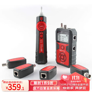 Smart mouse nf-858c line finder, red light pen, fiber optic tester, network cable breakpoint tester with port flashing nf-858c line finder