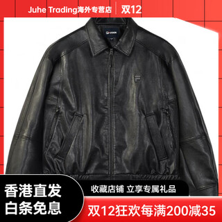 Fila trendy brand life sports loose lapel leather jacket for men, black s