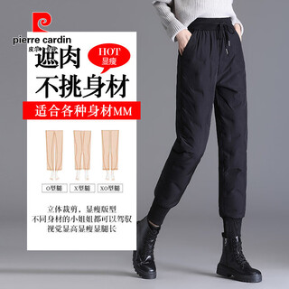 Pierre cardin waterproof down pants women's outerwear high waist thickened warm cotton pants 2025 new women's leg pants regular style height 150-164cm waterproof, antifouling and oilproof l 80-95jin jin is equal to 0.5 kg