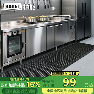 Paineng kitchen floor mats are waterproof, non-slip, wipeable, washable, and oil-proof kitchen floor mats 61x91.5cm