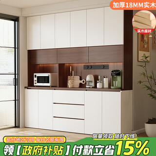 Menghuantes enf grade maternal and infant grade solid wood sideboard wall-mounted integrated storage living room multi-functional storage tea and wine cabinet 1.9*2.3 meters high four-door sideboard -enf grade.