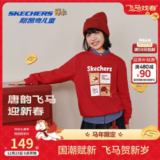 Skechers children's spring series autumn and winter children's clothes red raglan sleeves fashionable and versatile sweater l126k020