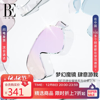 Fan de'an (balneaire) women's large-frame swimming goggles high-definition waterproof and anti-fog diving glasses sun protection vacation byj054 phantom pink