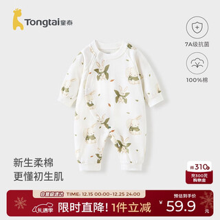 Tongtai (tongtai) baby jumpsuit spring and autumn pure cotton baby long-sleeved harem children's home clothes underwear romper green 73cm