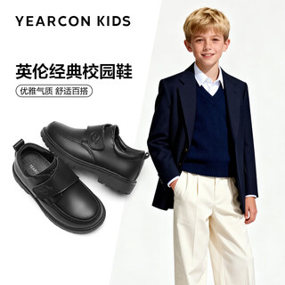 Yierkan boys' leather shoes black children's leather shoes men's essential student leather shoes for school start boys performance shoes black 32