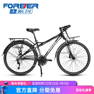 Forever butterfly handlebar road bike for men and women adult 700c aluminum alloy frame shimano variable speed disc brake off-road touring bicycle black and white