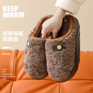 Red bean light luxury plush warm cotton slippers for women autumn and winter home soft elastic comfortable skin-friendly plush non-slip wear-resistant thick-soled slippers coffee color 44-45