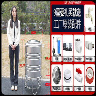 Bucket household water storage bucket 304 water tank storage bucket household vertical thickened solar roof water storage tank water tank bucket kitchen customization 300jin jin equals 0.5kg water (diameter 55*height 90cm) with bracket 5-year warranty