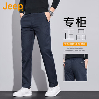 Jeep pantalones casuales antiarrugas genuinos americanos de alta gama para hombres en otoño e invierno nuevos pantalones de negocios rectos y delgados de mediana edad primavera y otoño azul regular gran nombre internacional 38