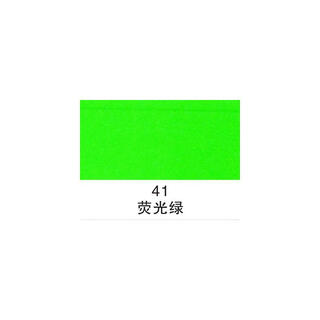 Jiayile fixed-wing aircraft model skin ultra-light transparent skin heat shrinkable film model aircraft fixed-wing aircraft model skin fluorescent green
