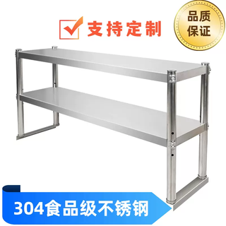 Yusenyi 304 stainless steel workbench shelf operation table storage rack kitchen stand milk tea shop countertop storage rack length 180 width 30 height 70 double layer (extra thick 304 material)