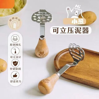 Jidaocook bear mud press 430 stainless steel food grade mud pressing artifact pressing potato mashed baking baby masher home new version of standable bear mud press-acacia wood model