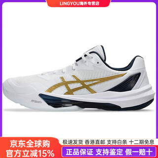 Asics sky elite ff 3 comfortable and versatile low-top training shoes men's white gold white/pure gold 39.5