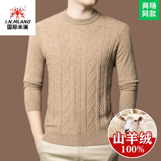 International milan ordos city-produced 100% cashmere sweater men's half turtleneck autumn and winter thickened special bottoming sweater sheep. sweater camel ordos/no pilling/special/cashmere xl 175 (recommended weight 140-160jin jin is equal to 0.5 kg)
