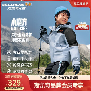 Skechers men's and women's jacket new three-in-one waterproof polar fleece casual jacket set p424k080