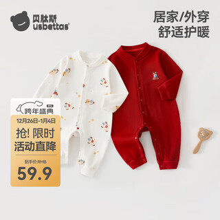 Betis baby clothes autumn and winter jumpsuit newborn infants and toddlers romper clothing pure cotton baby pajamas make a fortune immediately a version one-piece 66cm