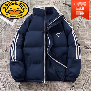 G.duck american retro burgundy down cotton jacket for girls and boys winter junior high school and high school student bread jacket navy blue - 620 winter 2024/girls/girls/female 170 m