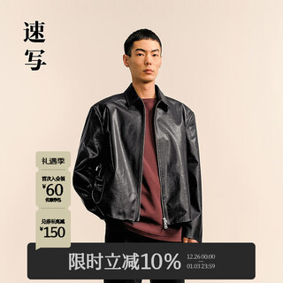 Sketch men's 2025 spring new arrival short eco-friendly imitation leather jacket leather coat long-sleeved avant-garde lapel 9p1a14910 001 black s