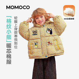 Mamie maka (momoco) children's clothing boys' cotton-padded jacket 2025 winter style medium and large children's versatile children's fun cotton-padded jacket yellow 90