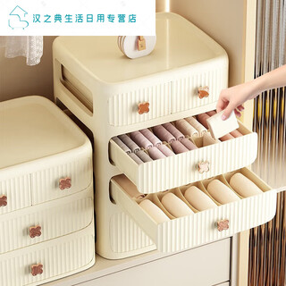 Drawer-type three-in-one compartmented home clothing storage cabinet 4 layers-cream white 4-piece set