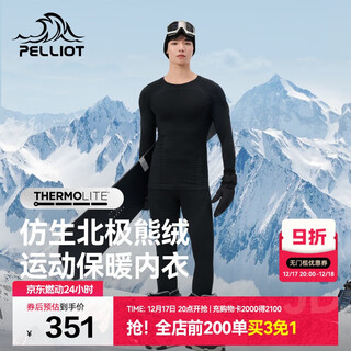 Pelliot p series outdoor sports functional underwear for men and women, warm, elastic, sweat-wicking and quick-drying clothing 114318425 black l