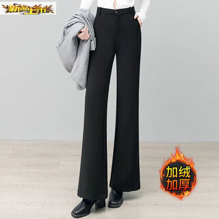 Early diameter winter velvet trousers, black bootcut trousers with splicing and slits, new slimming stretch casual, high waist and drape for small people, black plus velvet - nine-point small person xl 29/recommended 115 jin jin equals 0.5 kg -125 jin jin equals 0.5 kg