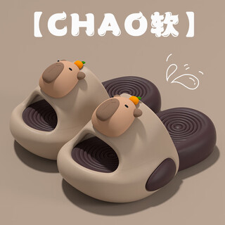 Children's slippers for boys and girls in summer new style home non-slip slippers with a sense of stepping on shit for outer wear capibara slippers for boys and babies khaki color 30-31 size inner length 19cm