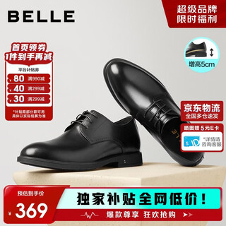 Belle men's shoes business formal leather shoes casual increased soft sole leather shoes a0917 black - inner height 41