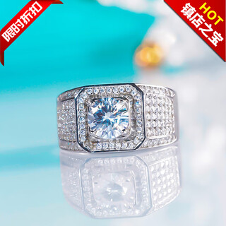 Fat donglai same style platinum moissanite men's ring pt950 imported technology d color moissanite 5 silver plated platinum 2 carat full diamond men's ring