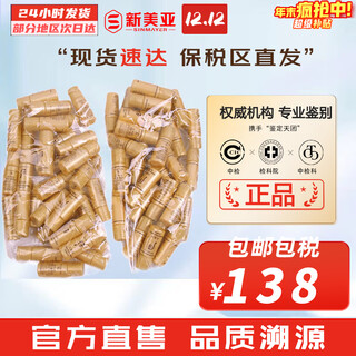 Hou (the history of whoo) hou tiantian dan set hua xianhua water cream essence eye cream set queen set female gift box skin care products hou tiantian dan water cream sample 30 pairs total 60 bottles