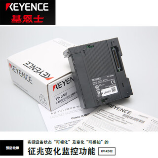 Keyence plc control module kv-40dt kv-40a/kv-b16rc//kv-b16xcrc kv-8000