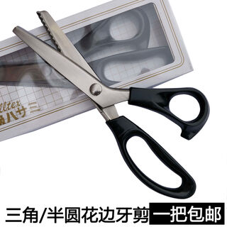 Beyzk fabric sample cutter triangle lace cutter lace wave scissors dog tooth scissors sawtooth scissors m triangle