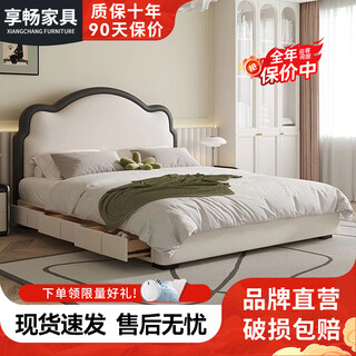 Simple modern children's bed for boys and girls bear bed small apartment second bedroom single bed cream style new storage leather bed luxury children's bed delivery to home 1.35m*2.0m frame structure