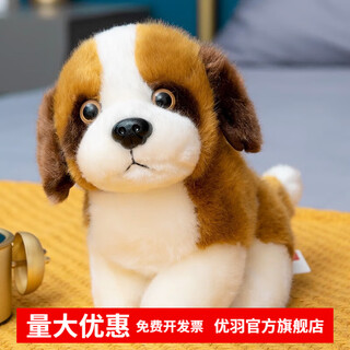 Youyu husky plush toy doll cute super cute dog puppy erha doll rag doll small girl girl simulation saint bernard small size, 20cm