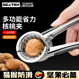 Deatkn german walnut clamp stainless steel 304 multifunctional pecan tool shell opener hammer pliers artifact household hardware 2025 latest 304 stainless steel walnut clamp