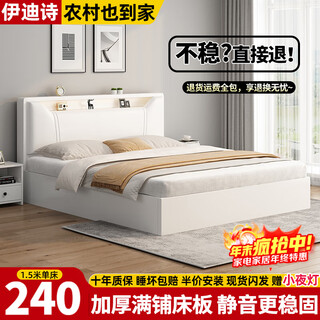 Edith bed solid wood bed 1.8 meters double bed master bedroom king bed simple small apartment rental room soft package single bed storage bed white single bed 1500mm*2000mm