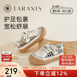 Tyrannis autumn new 311 children's indoor shoes kindergarten non-slip soft sole anti-kick breathable canvas boys and girls sneakers white/apricot 26 inner length 16.5cm suitable for feet 15.5cm long