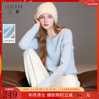 Tricolor 100 sheep wool 2025 winter new style sweater cable texture sweater warm pullover m glacier blue m 160/84a