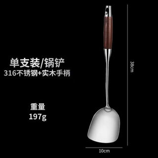 Pupan stainless steel soup spoon, large soup spoon, porridge spoon, long handle frying spoon, thickened kitchen utensils, spatula wood series, thickened