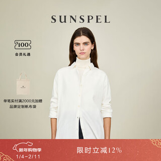 Sunspel offers 30% off on women's autumn and winter classic cotton twill long-sleeved white shirt, white s