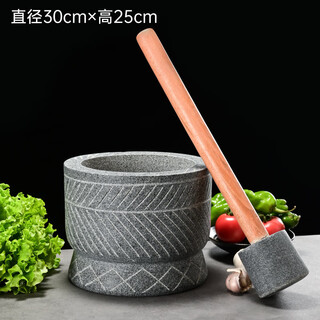 Vantablack household grinder stone mortar for pounding medicine, mashing pepper, peeling garlic, garlic press, large manual garlic press, stone garlic mortar, hand-carved diameter 25 cm with wooden hammer