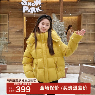 Duck down jacket women's short 2025 winter new korean style fashion hooded duck down coldproof bread jacket kl yellow green s