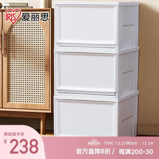 Iris storage cabinet is safe and odorless baby wardrobe enlarged drawer storage box can be stacked and sealed bedside table alice