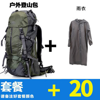Preferred outdoor mountaineering bag for men and women, multifunctional 50l 60l professional shoulder large capacity hiking backpack bag backpack + raincoat + rain cover 60 liters with free rain cover