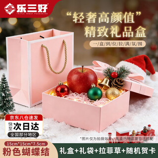 Подарочная коробка le sanhao Пустая коробка Рождественский подарок Подарочная коробка на Новый год на день рождения Сувенирная упаковочная коробка Розовый бант Маленький 15*15*7,5 Розовый бант
